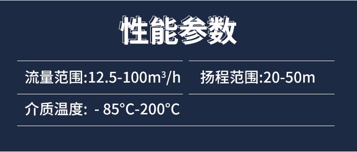 开利IHF型氟塑料衬里离心泵